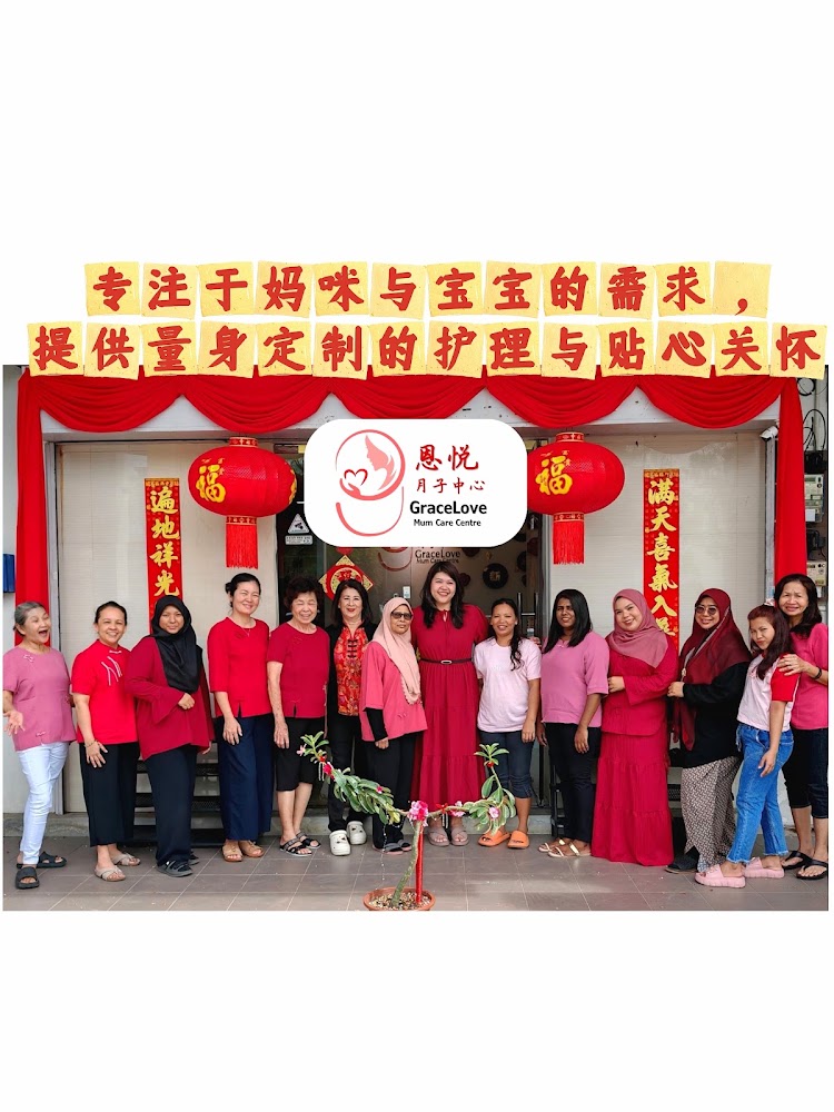 GraceLove Mum Care Centre 恩悦月子中心