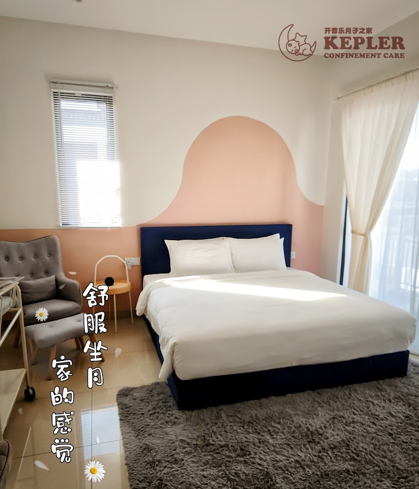 Kepler confinement Care - 开普乐月子之家