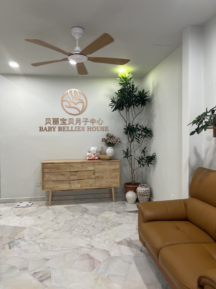 Baby Bellies House 贝丽宝贝月子中心